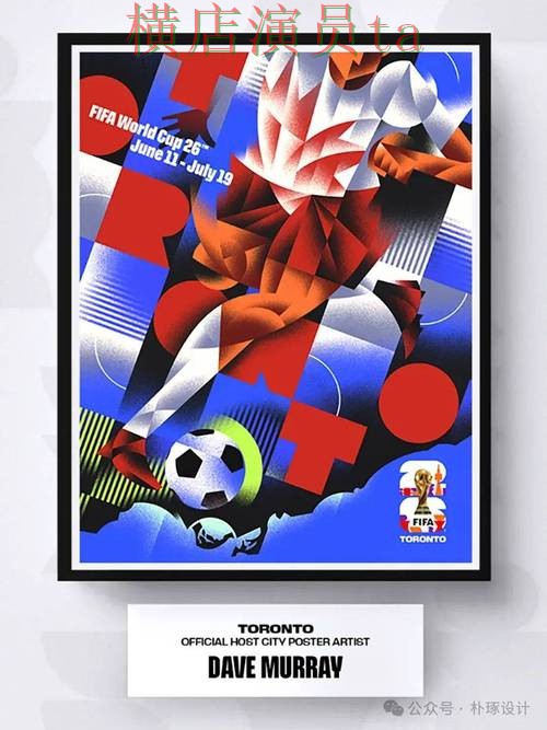 2026世界杯背景下的世界杯投注平台推荐揭秘与访问方式