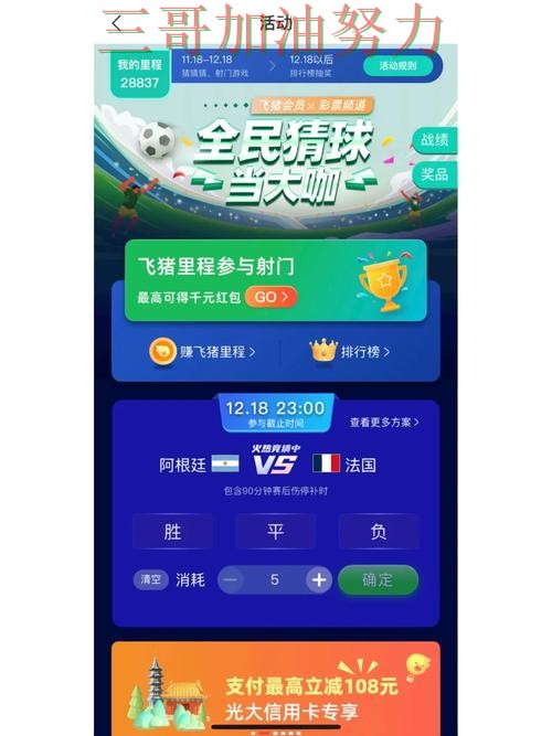 世界杯竞猜平台盘点合集:覆盖官网直达+直播与入口方式 - 世界杯赛事中心 世界杯竞猜平台盘点合集:覆盖官网直达+直播与入口方式 - 世界杯赛事中心