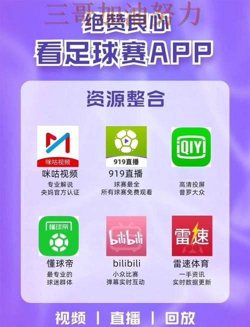 世界杯竞猜平台排行入口汇总:入口在哪其实很简单(世界杯直播) 世界杯竞猜平台排行入口汇总:入口在哪其实很简单(世界杯直播)