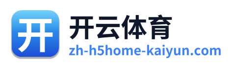 开云体育 Logo